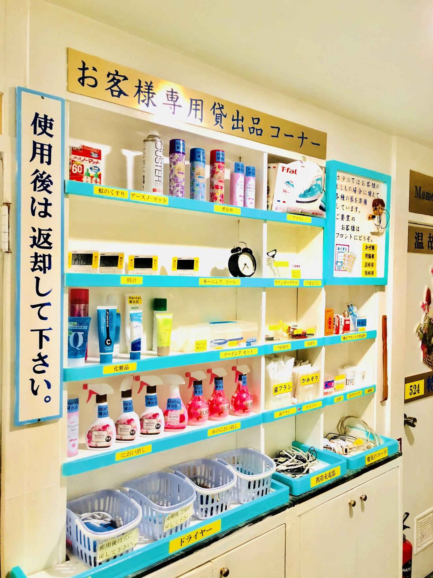 Hostel Houshi Kaikan Präfektur Tokio
