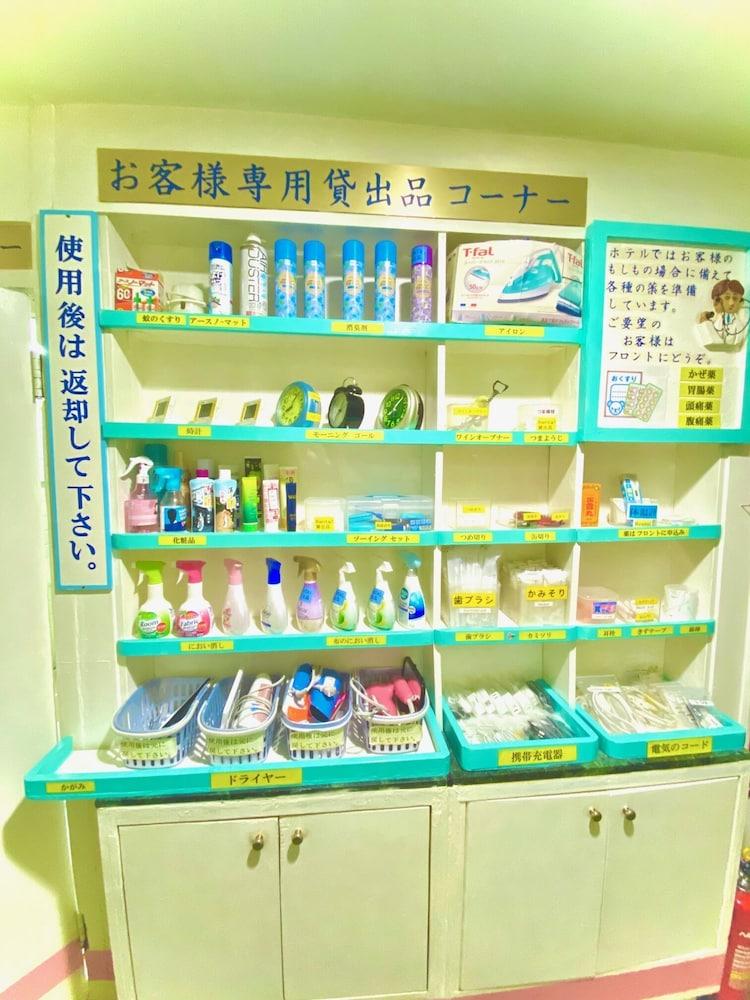 Houshi Kaikan * Präfektur Tokio