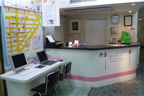 Houshi Kaikan Präfektur Tokio
