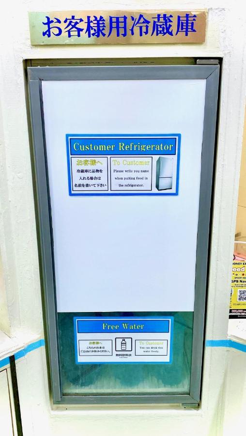 Houshi Kaikan Präfektur Tokio